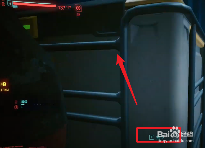 赛博朋克2077怎么干掉守卫