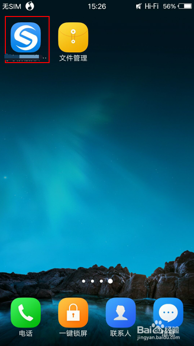 删除的手机通讯录怎么恢复？恢复的教程