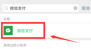 微信支付余额被盗刷怎么冻结账户