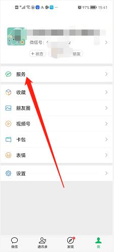 微信余额被司法冻结,还可以用吗