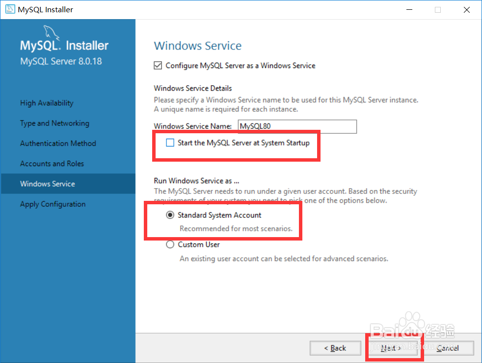 mysql配置安装教程