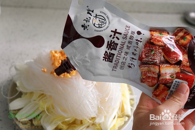 大白菜蒸粉丝怎么做