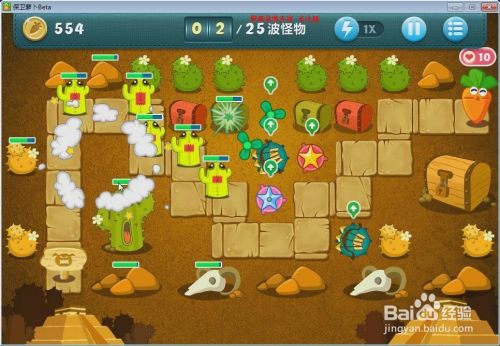 保卫萝卜沙漠5攻略