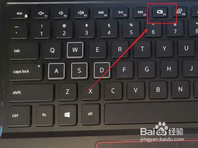 戴尔g5一键g模式怎么开