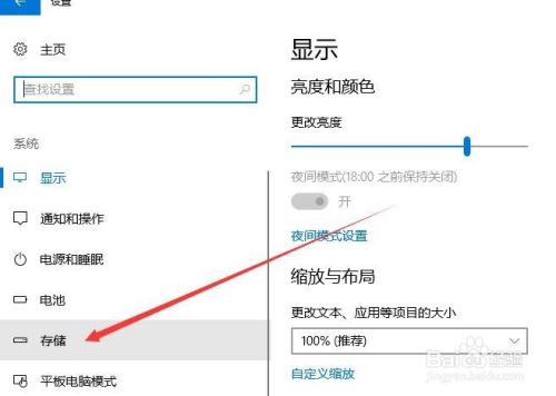 Win10提示磁盘空间不足怎么办 空间不足如何清理