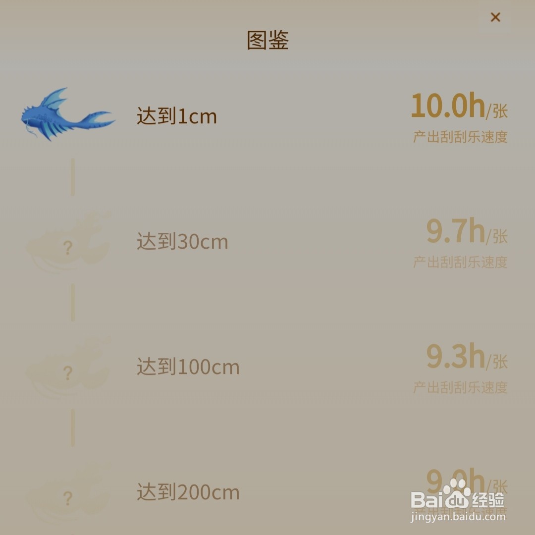 皮皮搞笑APP的鲲鲲图鉴在哪查看