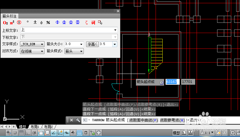 AutoCADT20天正建筑如何绘制楼梯