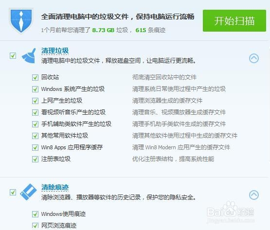 磁盘空间不够不足怎么办