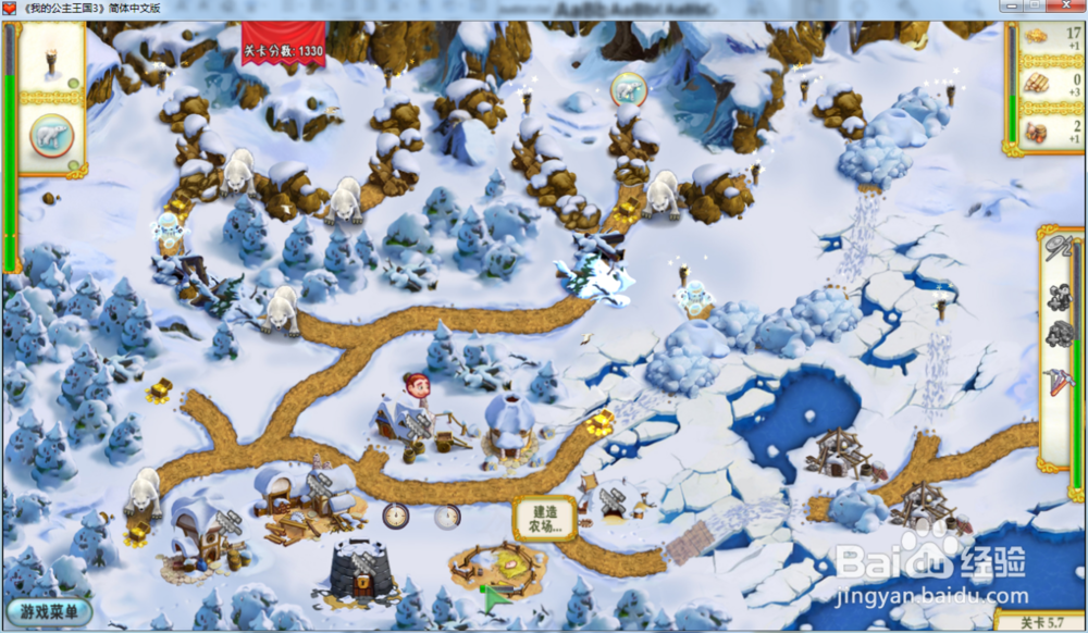 我的公主王国3—第五章5.7关攻略