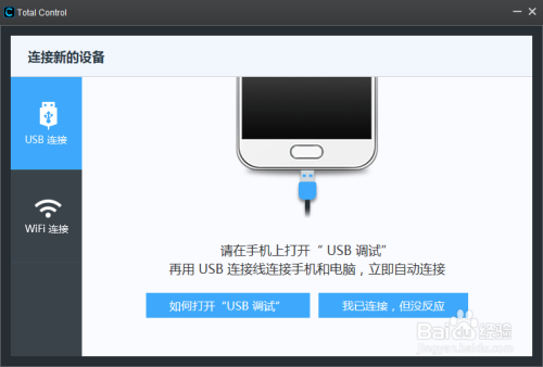 微信小程序怎么在电脑上玩