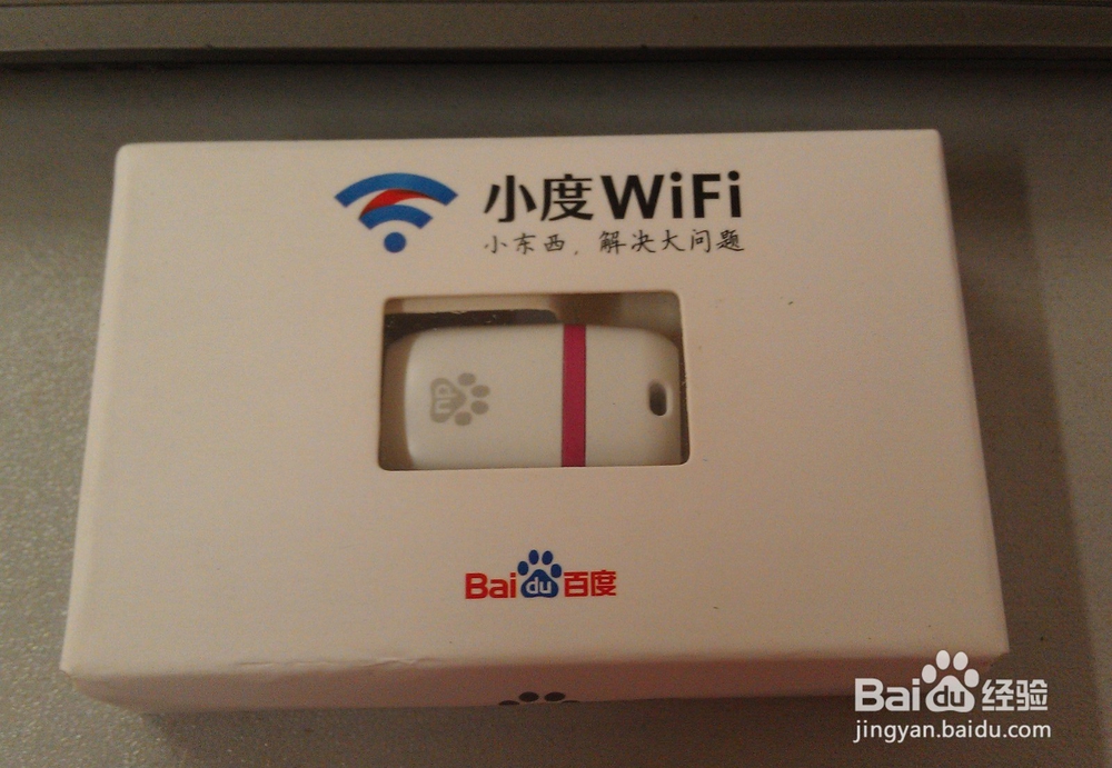 小度wifi创建无线网络方法