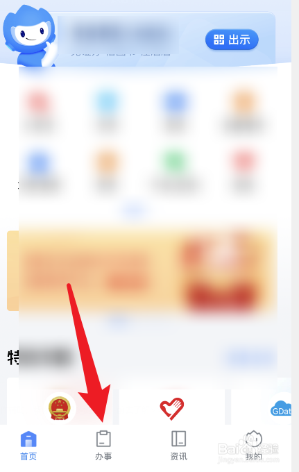 保险公司非医保用药不赔付怎么办