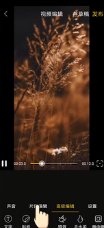 长视频怎么剪辑？