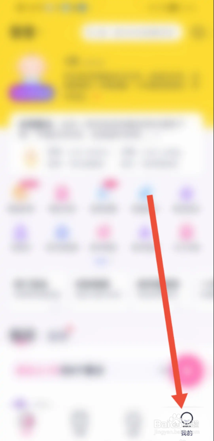 如何使用妈妈帮APP相关许可证?