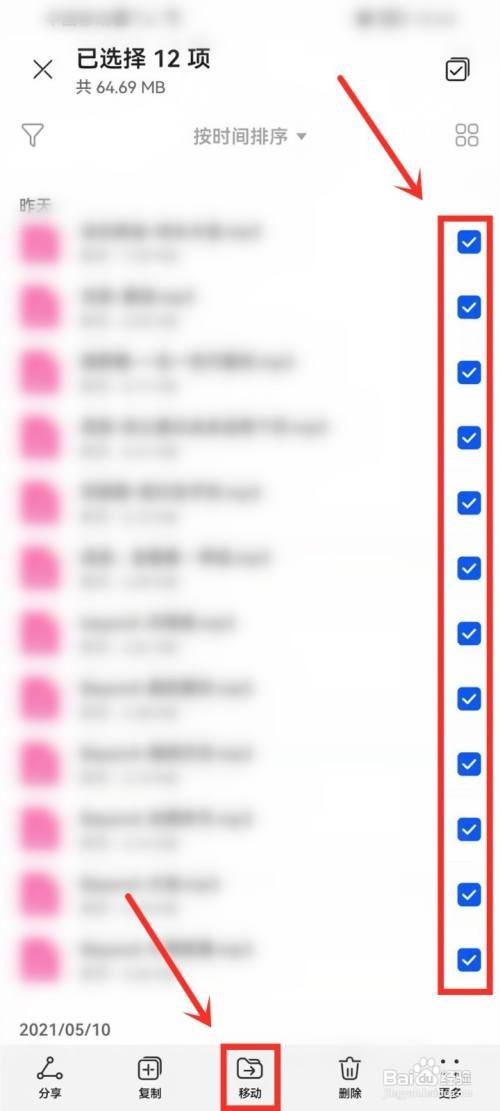 咪咕音乐扫描不到本地音乐如何办