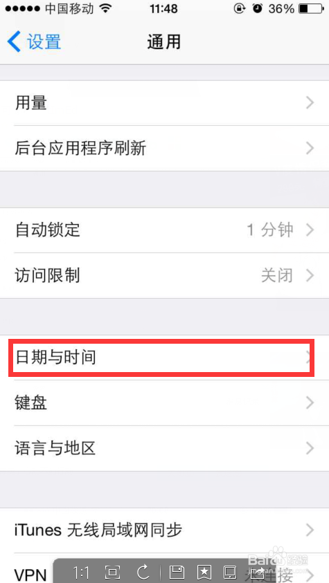 iPhone耗电快怎么办教你几招省电小技巧!