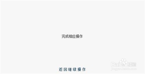PHPvod如何设置验证码