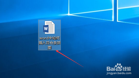 word中如何插入复合条饼图
