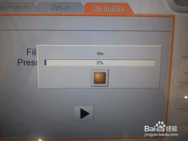 Pastelle帕斯特调Q操作介绍