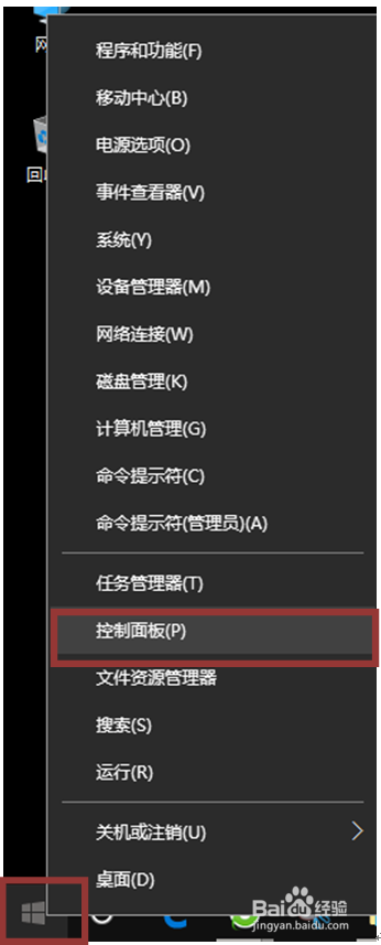 Windows10添加删除系统自带输入法