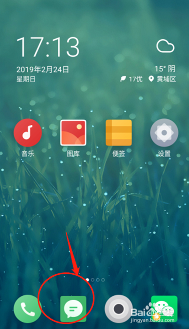 中国建设银行卡怎么查询开户网点