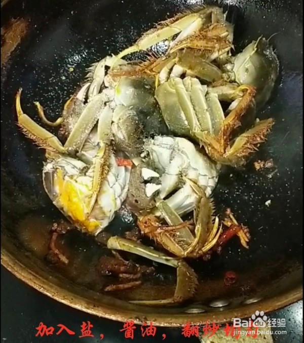 家常美味香辣蟹