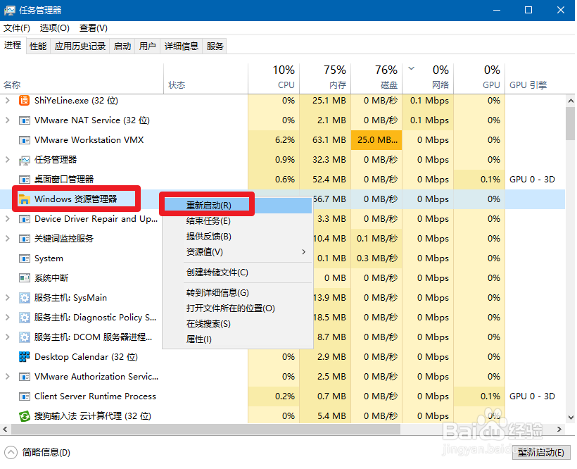 Win10系统看视频时菜单栏一直显示怎么办?
