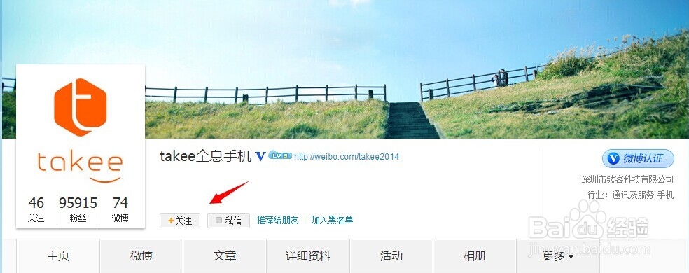 takee全息手机多少钱,takee全息手机怎么买