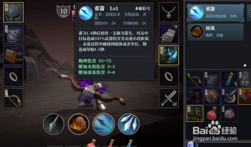 好运气一周能出去,只有毒液套装备全后才能去找虫王让自己中毒.