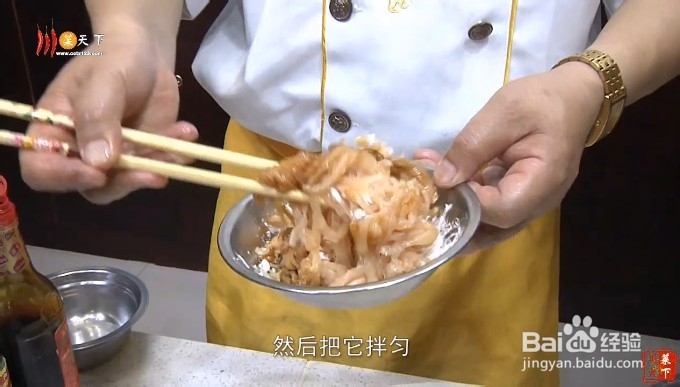 米椒炒鸡丝的做法