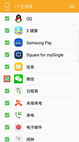 Samsung Galaxy Gear S2 R7 R732 不能接收微信消息 接收的微信消息不显示内容怎么办 百度经验 Samsung Galaxy Gear S2 R7 R732 不能接收微信消息 接收的微信消息不显示内容怎么办 百度经验