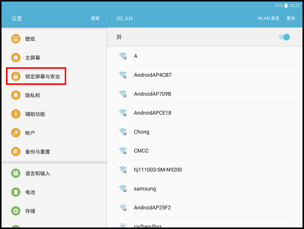 Samsung Galaxy Tab S2 SM-T713(6.0.1)如何设置屏幕图案锁?