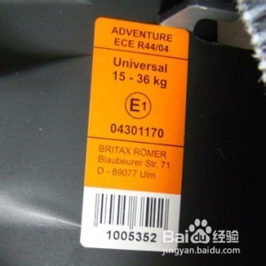 如何选购儿童安全座椅：[7]价格篇