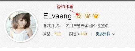 百度经验怎么写