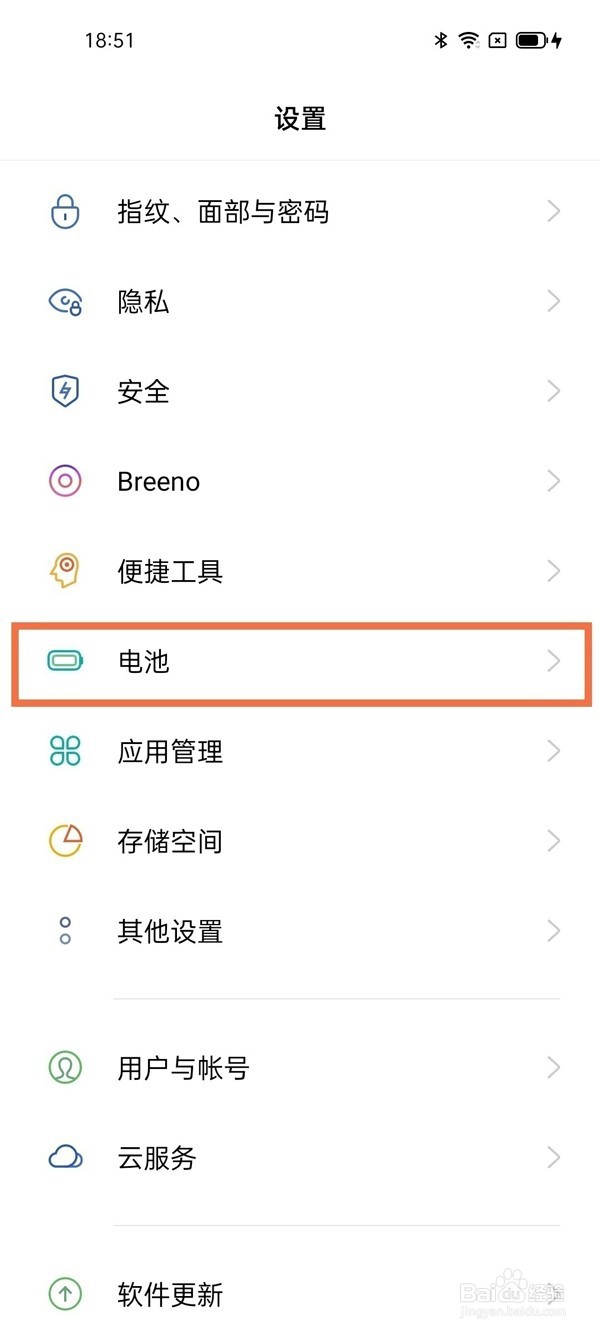 oppo手机无线充电功能怎么用