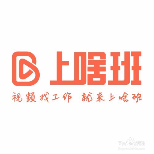 青岛免费靠谱的招聘求职网站排行榜