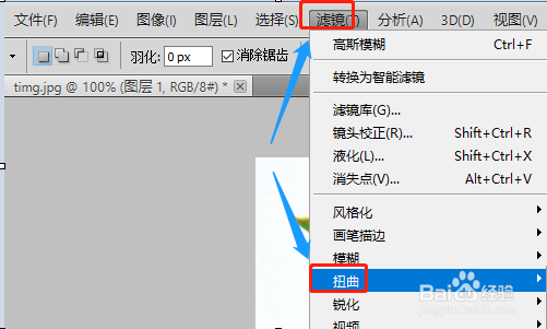 如何用PS制作水珠?