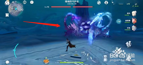 原神硬着陆成就如何获得