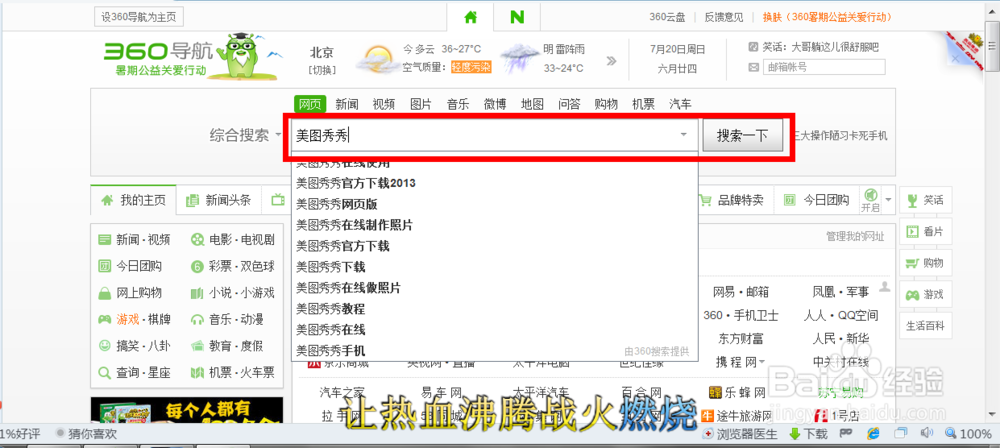 如何在的照片上添加好看的边框