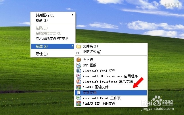 批处理删除文件
