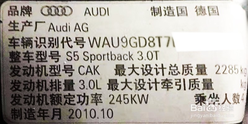 奥迪S5 3.0T刷ECU升级方案