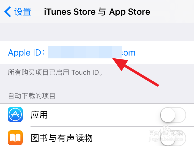 App Store是英文的怎么改成中文