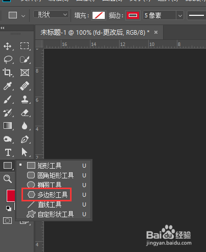 將左側的矩形工具欄打開,選擇其中的多邊形工具
