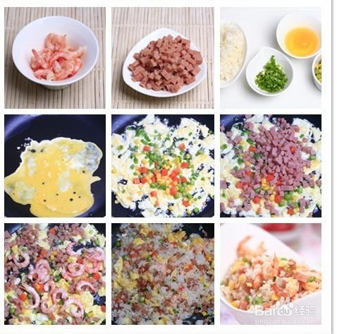 如何做扬州炒饭好吃