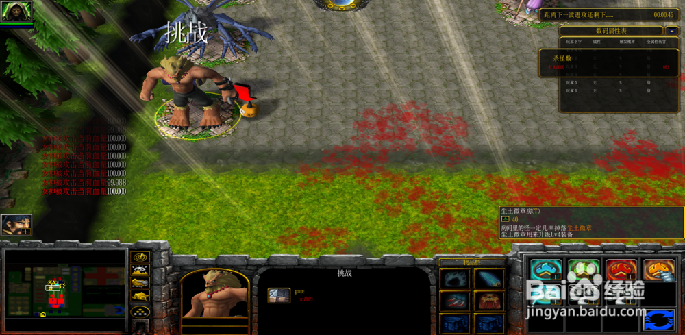 数码入侵正式版1.0.0攻略成长套装爆裂剑合成