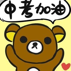 中考前怎么突击提分？
