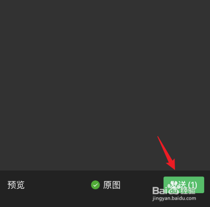 苹果13为啥不能发原图给别人
