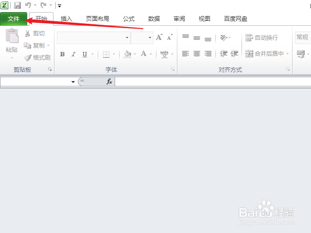 excel怎么制作时序表