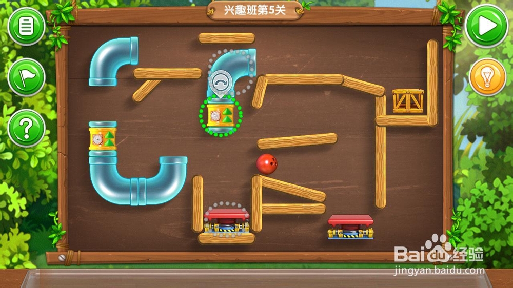 《帮帮熊孩子》游戏攻略：[6]一年级兴趣班