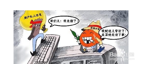 电脑杀毒的常用方法